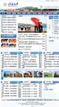 Mobile Screenshot of 9z.sjsedu.cn